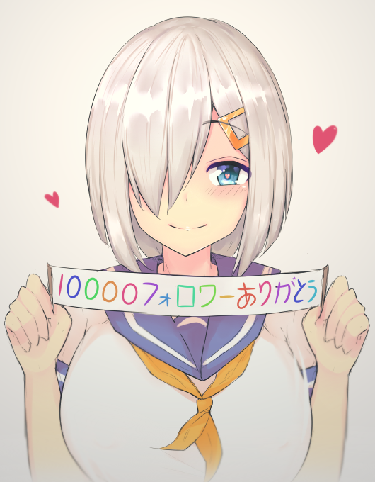 blue_eyes blush breasts commentary_request gloves hair_ornament hair_over_one_eye hairclip hamakaze_(kantai_collection) heart heart-shaped_pupils kantai_collection kuavera large_breasts looking_at_viewer neckerchief school_uniform serafuku short_hair short_sleeves silver_hair smile solo symbol-shaped_pupils translated upper_body white_gloves yellow_neckwear