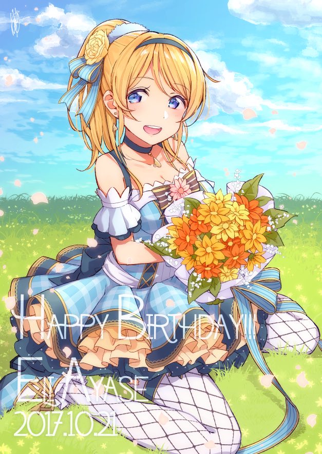 ayase_eli blonde_hair blue_eyes blue_sky bouquet bow character_name cloud day dress flower grass hair_bow hair_flower hair_ornament hair_ribbon happy_birthday hatagaya long_hair looking_at_viewer love_live! love_live!_school_idol_festival love_live!_school_idol_project purple_hair ribbon sky smile solo