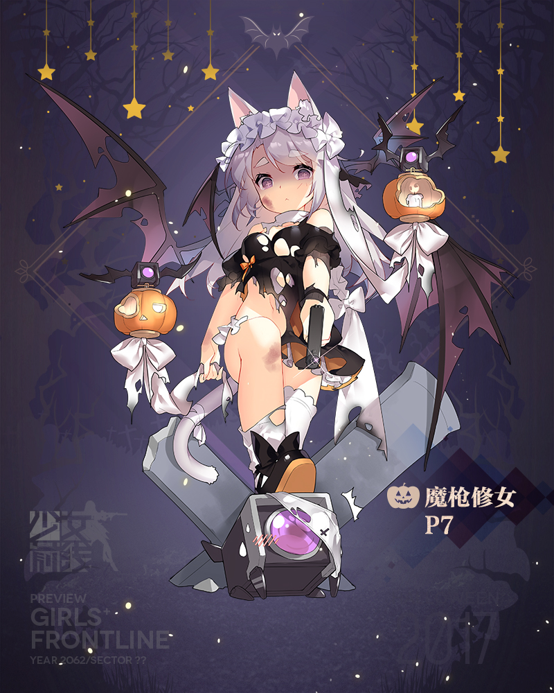 :&lt; aiming_at_viewer alternate_costume animal_ears bare_shoulders bare_tree bat bat_wings black_footwear blush breasts bruise candle cat_ears cat_tail character_name copyright_name damaged dinergate_(girls_frontline) dress empty_eyes eyebrows_visible_through_hair fire flame girls_frontline glint gun handgun holding holding_gun holding_weapon injury leg_up looking_at_viewer medium_breasts navel official_art p7_(girls_frontline) panties pistol purple_eyes saru shaded_face shoes stomach tail thick_eyebrows thighhighs tombstone torn_clothes torn_dress torn_legwear torn_wings tree underboob underwear weapon white_hair white_legwear wings