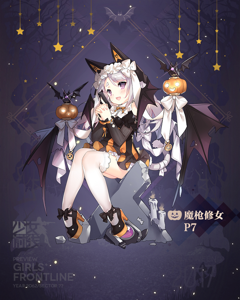 :d alternate_costume animal_ears bangs bat bat_wings black_dress black_footwear blush candle cat_tail character_name copyright_name dinergate_(girls_frontline) dress girls_frontline glowing gun handgun hands_clasped head_tilt high_heels jack-o'-lantern long_hair looking_at_viewer maid_headdress official_art open_mouth own_hands_together p7_(girls_frontline) pistol pumpkin purple_eyes saru smile star swept_bangs tail thighhighs tombstone weapon white_hair white_legwear wings zettai_ryouiki