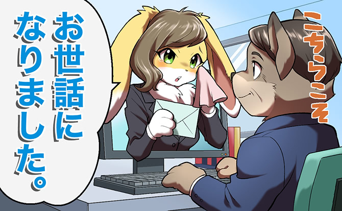anthro breasts brown_fur brown_hair business_suit clothing computer dialogue duo eyelashes female fluffy fur green_eyes hair japanese_text kemono lagomorph mail male mammal official_art open_mouth rabbit smile speech_bubble suit tears tenshoku_safari text tissue translation_request unknown_artist unknown_species usagine_(tenshoku_safari) white_fur yellow_fur