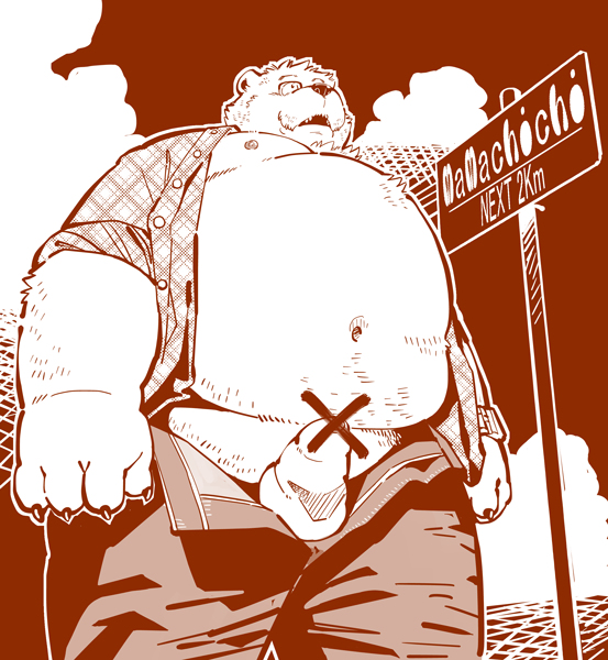 anthro balls bear belly better_version_at_source clothing cloting eyewear garouzuki glasses low-angle_view male mammal overweight penis slightly_chubby solo