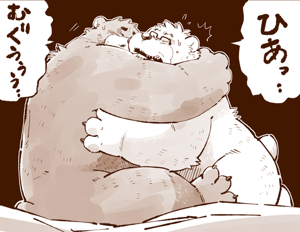 anthro bear belly better_version_at_source blush crying duo eyewear garouzuki glasses hug male mammal nude overweight overweight_male tears text translation_request