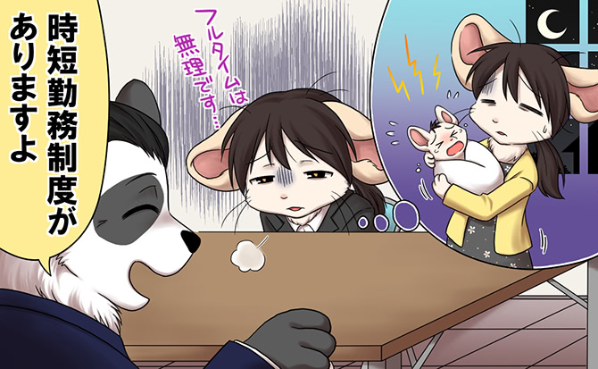 anthro baby bear black_fur black_hair brown_hair child crying cub dialogue eyes_closed female fur hair japanese_text male mammal mother mouse nemi_(tenshoku_safari) official_art panda parent rodent speech_bubble tears tenshoku_safari text thought_bubble tired translation_request unknown_artist white_fur yellow_eyes young