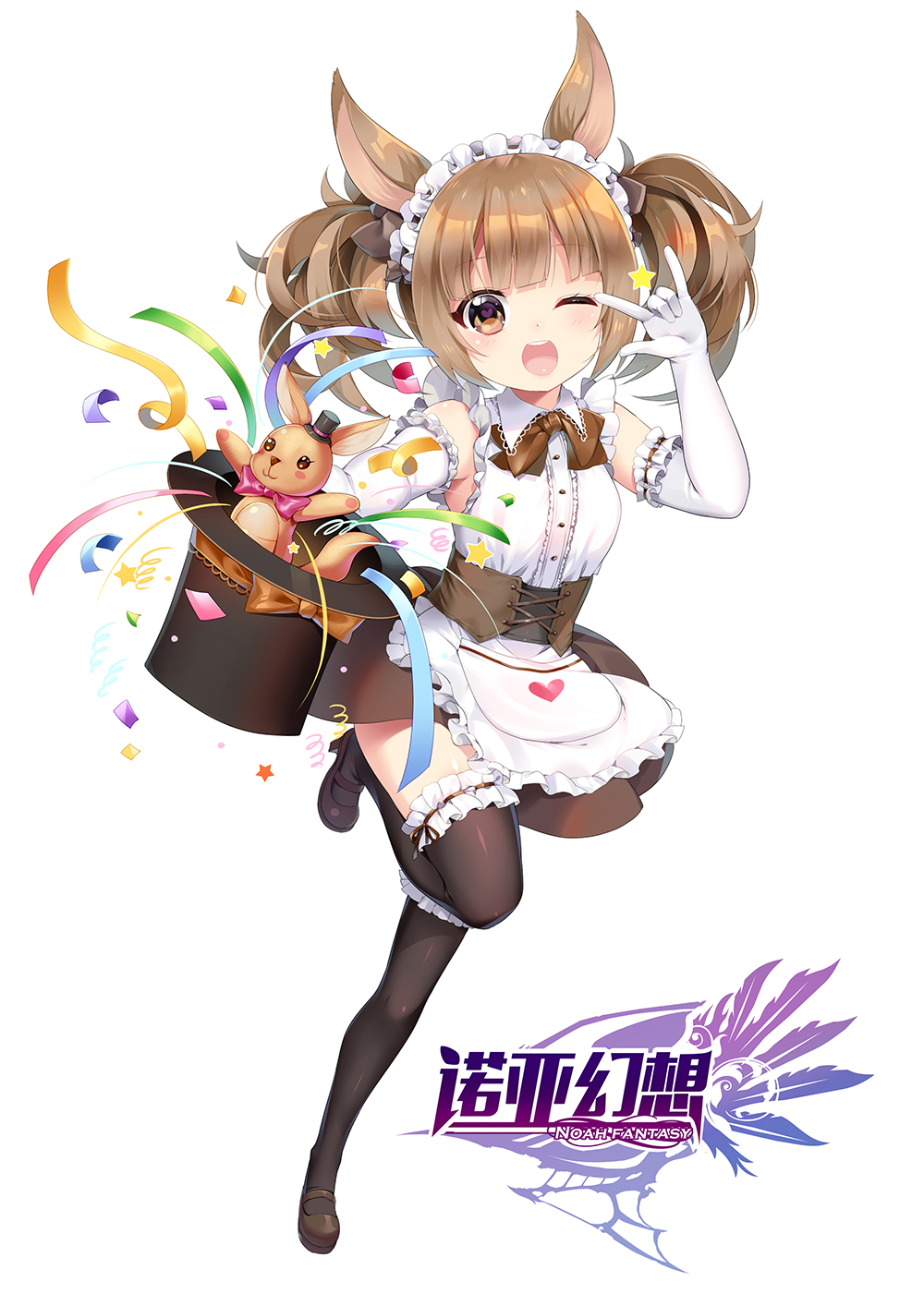 :d \m/ animal_ears apron bangs black_bow black_hat black_legwear black_skirt blunt_bangs blush blush_stickers bow bowtie brown_eyes brown_footwear brown_hair brown_neckwear collared_shirt confetti copyright_name corset elbow_gloves eyebrows_visible_through_hair frilled_apron frilled_gloves frilled_legwear frilled_sleeves frills full_body gloves hair_bow hat hat_removed head_tilt headwear_removed heart heart-shaped_pupils high_heels highres kangaroo kangaroo_ears long_hair looking_at_viewer maid mini_hat mini_top_hat mvv noah_fantasy official_art open_mouth outstretched_arms pink_bow shirt sidelocks simple_background skirt sleeveless sleeveless_shirt smile solo spread_arms standing standing_on_one_leg star symbol-shaped_pupils thighhighs top_hat twintails upper_teeth waist_apron white_apron white_background white_gloves white_shirt