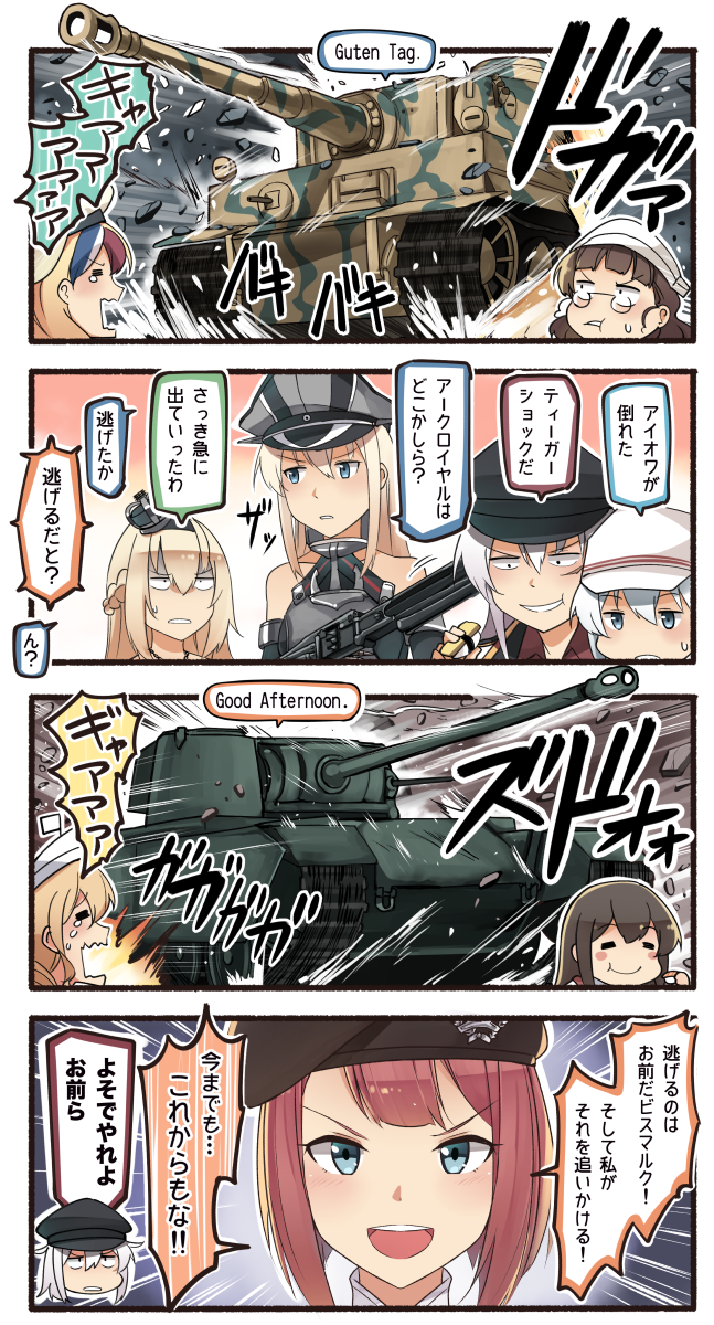 6+girls :d =_= akagi_(kantai_collection) ark_royal_(kantai_collection) bare_shoulders beret bismarck_(kantai_collection) blonde_hair blue_eyes blue_hair braid brown_hair centurion_(tank) comic commandant_teste_(kantai_collection) commentary crown detached_sleeves flag food french_braid gangut_(kantai_collection) glasses ground_vehicle gun hair_between_eyes hat hibiki_(kantai_collection) highres holding holding_food ido_(teketeke) kantai_collection littorio_(kantai_collection) long_hair machine_gun mg42 military military_uniform military_vehicle mini_crown motor_vehicle multicolored_hair multiple_girls open_mouth parody peaked_cap pince-nez red_hair red_shirt remodel_(kantai_collection) revision roma_(kantai_collection) shirt short_hair silver_hair smile speech_bubble streaked_hair sushi tank tiger_i translated uniform v-shaped_eyebrows verniy_(kantai_collection) warspite_(kantai_collection) weapon white_flag white_hair white_hat