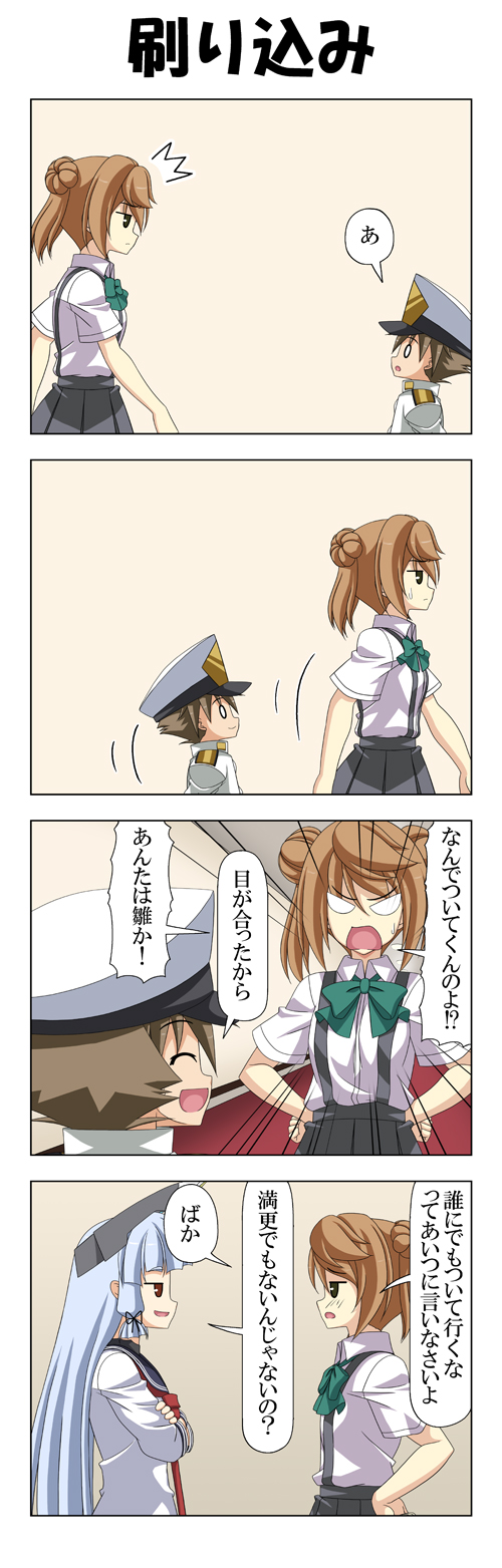 0_0 1boy 2girls 4koma bangs blunt_bangs bow brown_hair comic commentary crossed_arms double_bun dress emphasis_lines epaulettes hair_tie hallway hand_on_hip hands_on_hips hat headgear highres jitome kantai_collection little_boy_admiral_(kantai_collection) long_sleeves michishio_(kantai_collection) military military_hat military_uniform multiple_girls murakumo_(kantai_collection) open_mouth oversized_clothes peaked_cap pleated_skirt rappa_(rappaya) red_eyes sailor_dress shirt short_sleeves short_twintails sidelocks skirt smile smug surprised suspenders translated tsundere twintails uniform white_shirt