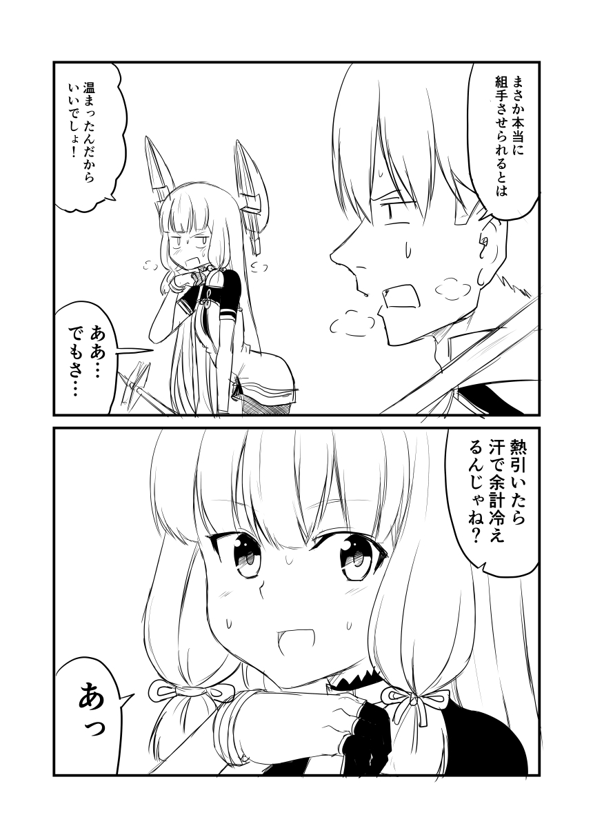 1girl 2koma :d :o admiral_(kantai_collection) bangs black_legwear blunt_bangs blush breath check_translation comic commentary dress gloves greyscale ha_akabouzu hair_ribbon headgear highres kantai_collection long_hair military military_uniform monochrome murakumo_(kantai_collection) naval_uniform necktie open_mouth pantyhose polearm ribbon smile spear speech_bubble strapless strapless_dress sweat sweatdrop sweating_profusely thighband_pantyhose translation_request tress_ribbon unbuttoned unbuttoned_shirt undershirt uniform v-shaped_eyebrows very_long_hair weapon white_background