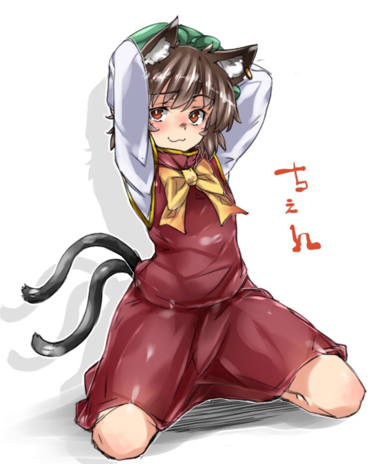 :3 animal_ears arms_behind_head bow bowtie brown_eyes brown_hair cat_ears cat_tail character_name chen chinese_clothes full_body green_hat hat jewelry kneeling long_sleeves looking_at_viewer ototobe red_skirt shadow simple_background single_earring skirt skirt_set smile solo tail touhou vest white_background yellow_neckwear