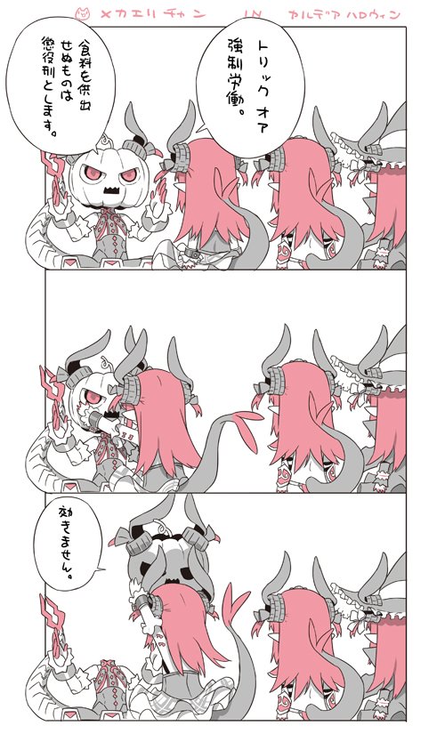 4girls blade_(galaxist) bow comic commentary_request detached_sleeves disembodied_head dragon_tail elizabeth_bathory_(brave)_(fate) elizabeth_bathory_(fate) elizabeth_bathory_(fate)_(all) elizabeth_bathory_(halloween)_(fate) fate/grand_order fate_(series) hair_bow hat horns humanoid_robot mecha_eli-chan multiple_girls multiple_persona pumpkin_on_head speech_bubble spot_color tail translation_request vambraces witch_hat