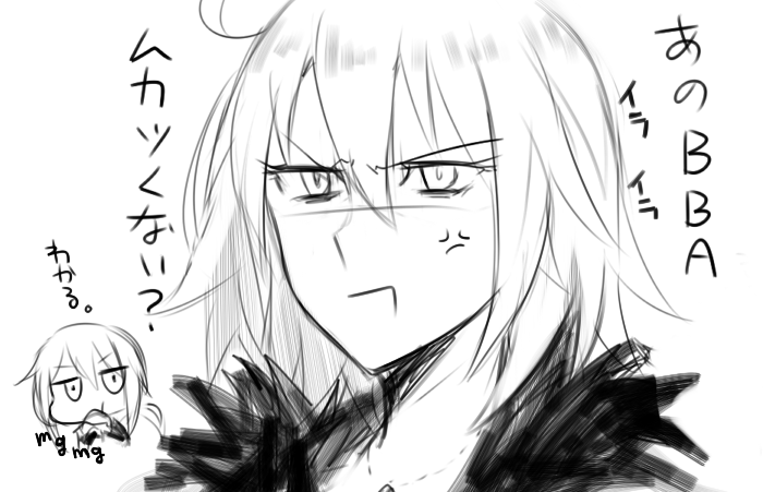 ahoge anger_vein aoki_shizumi artoria_pendragon_(all) chibi eating fate/grand_order fate_(series) food greyscale jeanne_d'arc_(alter)_(fate) jeanne_d'arc_(fate)_(all) jewelry looking_at_another monochrome multiple_girls necklace onigiri open_mouth portrait saber_alter short_hair sketch solo_focus translation_request white_background wicked_dragon_witch_ver._shinjuku_1999