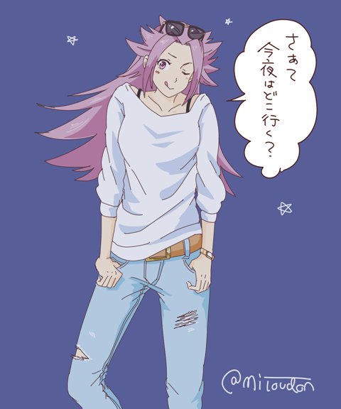 alternate_costume belt bra_strap bracelet casual contemporary denim eyewear_on_head head_tilt jeans jewelry jun'you_(kantai_collection) kantai_collection karatachi_(mitoudon) licking_lips long_hair looking_at_viewer one_eye_closed pants purple_background purple_eyes purple_hair simple_background smile solo speech_bubble spiked_hair star sunglasses sweater thumbs_in_pockets tongue tongue_out torn_clothes torn_jeans torn_pants translated twitter_username