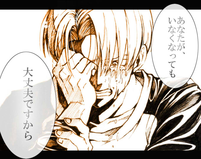 crying crying_with_eyes_open dragon_ball dragon_ball_z frame hand_on_own_face male_focus monochrome ochanoko_(get9-sac) sad sepia shaded_face short_hair simple_background solo tears translation_request trunks_(dragon_ball) white_background