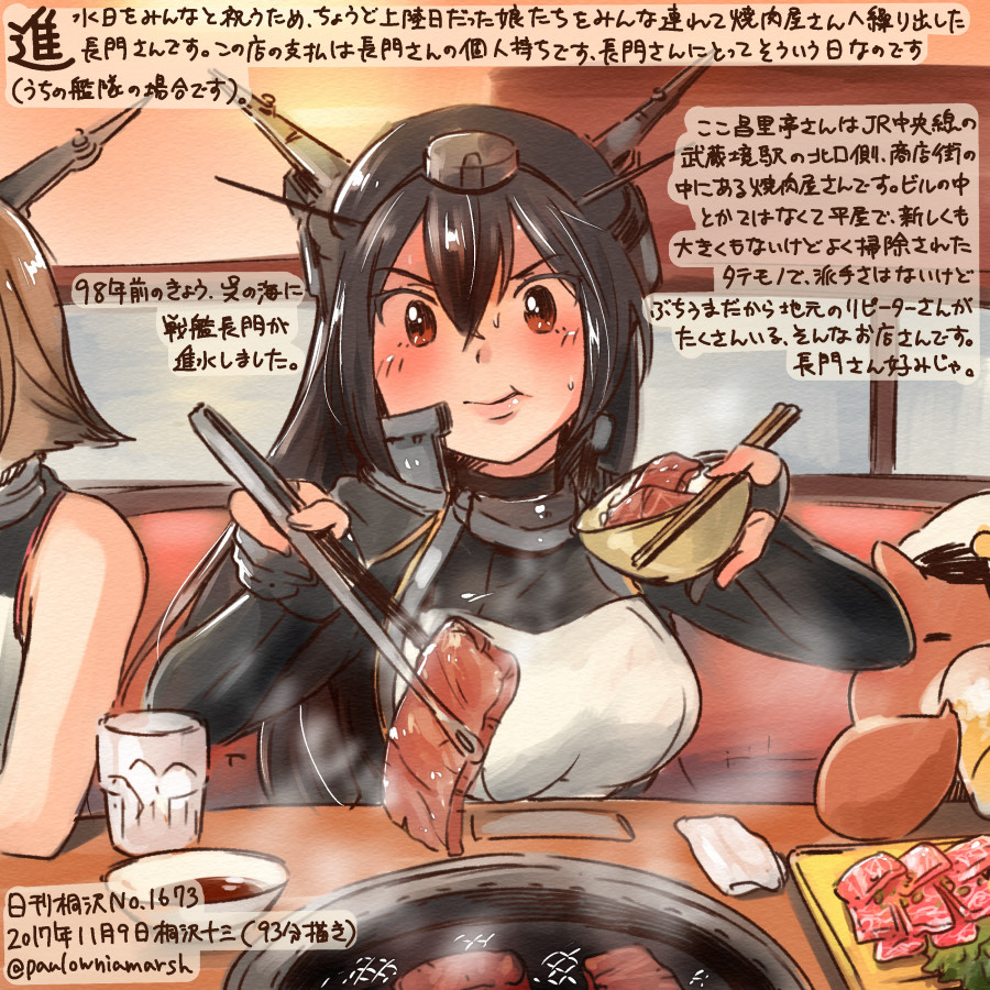 animal black_coat black_gloves black_hair bowl brown_hair chopsticks colored_pencil_(medium) commentary_request dated drinking eating elbow_gloves gloves hair_between_eyes hamster headgear holding holding_bowl kantai_collection kirisawa_juuzou long_coat long_hair multiple_girls mutsu_(kantai_collection) nagato_(kantai_collection) non-human_admiral_(kantai_collection) numbered partly_fingerless_gloves red_eyes remodel_(kantai_collection) rice short_hair sitting sleeveless traditional_media translation_request twitter_username yakiniku