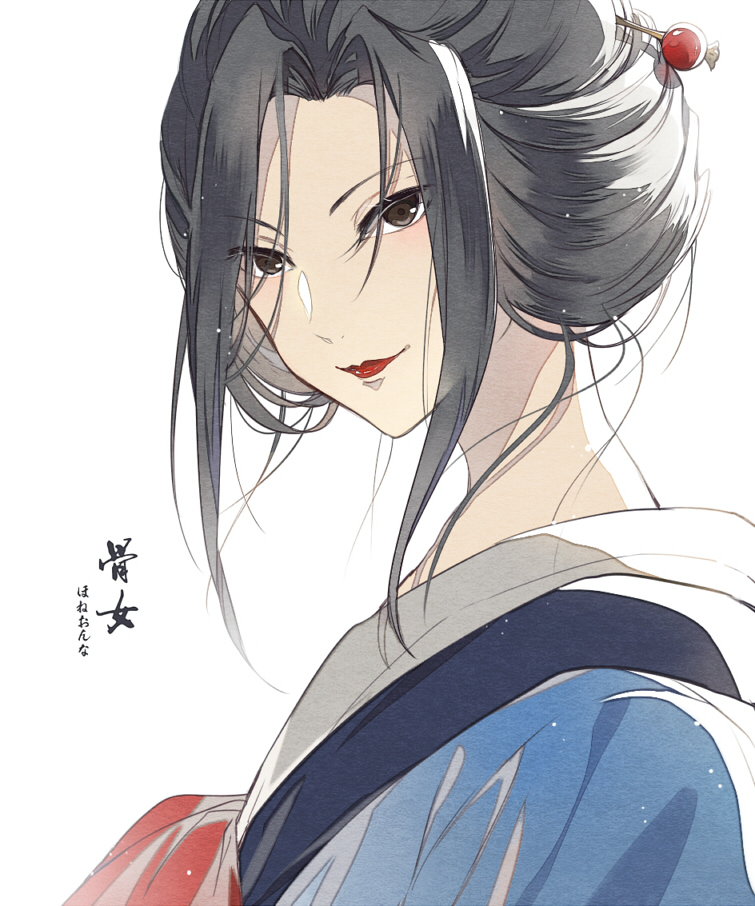 black_hair blue_kimono character_name copyright_name ekita_xuan from_side hair_ornament hairpin hone_onna japanese_clothes jigoku_shoujo kimono lipstick looking_at_viewer looking_to_the_side makeup red_lips red_lipstick simple_background smile solo tied_hair white_background