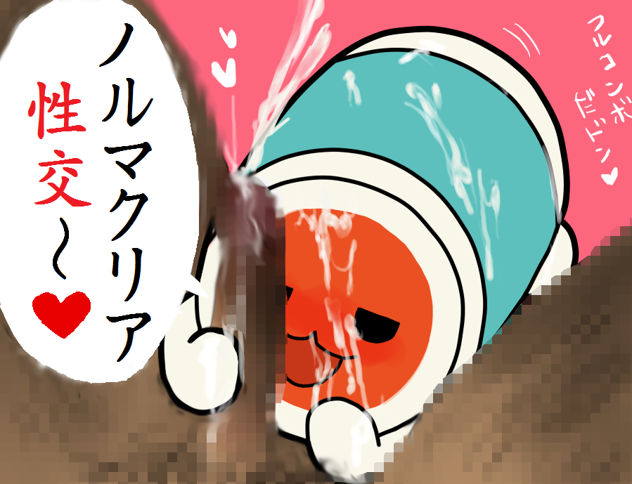 censored cum don-chan don_chan drum instrument japanese male musical_instrument not_furry penis taiko taiko_no_tatsujin