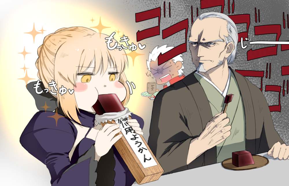 2boys archer artoria_pendragon_(all) black_bow blonde_hair blush_stickers bow commentary_request dark_skin eating facial_hair fate/grand_order fate_(series) food frown grey_hair hair_bow haori japanese_clothes juliet_sleeves long_sleeves multiple_boys open_mouth puffy_sleeves saber_alter shaded_face sparkle sweat tadabone translated wagashi white_hair yagyuu_munenori_(fate/grand_order) youkan_(food)