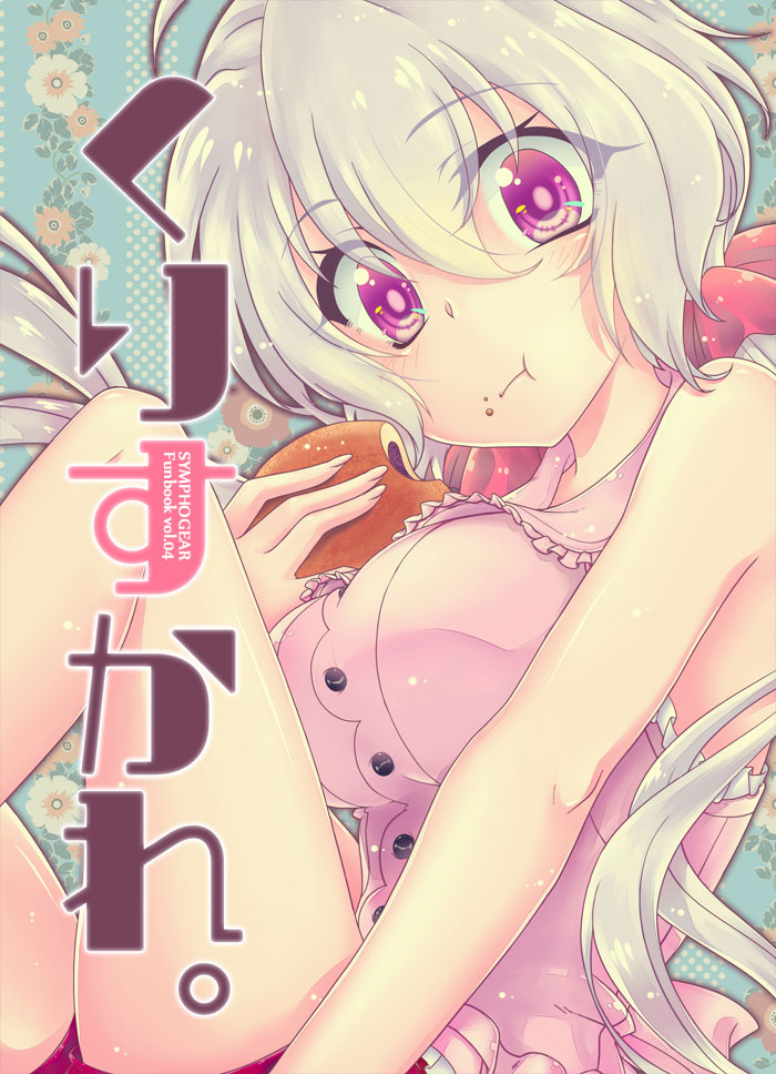 :t anpan bare_shoulders blush breasts cover cover_page doujin_cover eating flower food food_on_face gachimatsu large_breasts long_hair looking_at_viewer pink_scrunchie purple_eyes scrunchie senki_zesshou_symphogear silver_hair skirt sleeveless solo twintails very_long_hair yukine_chris