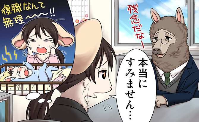 alpaca ambiguous_gender anthro baby brown_hair business_suit camelid clothing crib crying dialogue eyes_closed female fur hair japanese_text male mammal mother mouse nemi_(tenshoku_safari) official_art open_mouth parent pillow rodent speech_bubble suit tears tenshoku_safari text thought_bubble translated unknown_artist white_fur wool yellow_eyes young