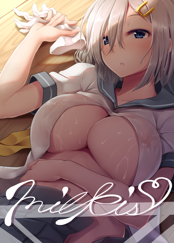 blue_eyes blue_sailor_collar blush breasts collarbone cover cover_page cowboy_shot doujin_cover gloves gloves_removed hair_over_one_eye hamakaze_(kantai_collection) kantai_collection large_breasts looking_at_viewer neckerchief nicoby no_bra on_floor open_clothes open_mouth sailor_collar school_uniform serafuku short_hair short_sleeves silver_hair solo sweat sweatdrop white_gloves