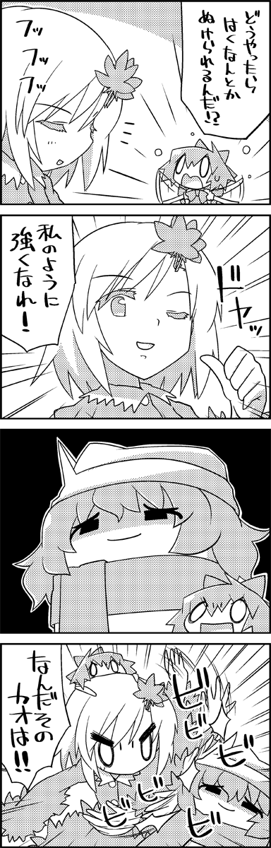4koma aki_shizuha bow cirno closed_eyes comic commentary_request emphasis_lines eyebrows_visible_through_hair greyscale hair_bow hair_ornament hat highres leaf_hair_ornament letty_whiterock monochrome multiple_girls one_eye_closed scarf shaded_face short_hair skirt skirt_set smile tani_takeshi touhou translation_request waving_arms yukkuri_shiteitte_ne