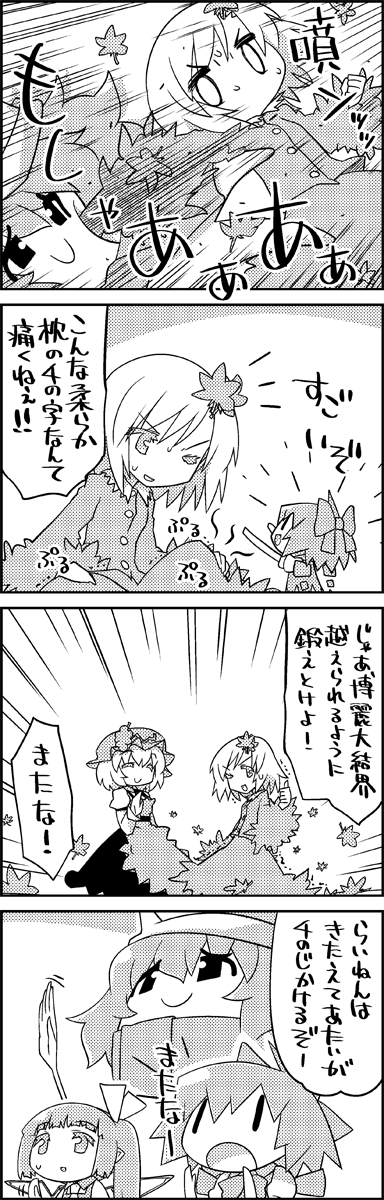 4koma aki_minoriko aki_shizuha bow cirno closed_eyes comic commentary_request daiyousei face_punch food fruit grapes greyscale hair_bow hair_ornament hair_ribbon hat highres ice ice_wings in_the_face leaf leaf_hair_ornament letty_whiterock monochrome multiple_girls one_eye_closed punching ribbon scarf short_hair side_ponytail skirt skirt_set smile tani_takeshi thumbs_up touhou translation_request waving wings yukkuri_shiteitte_ne |_|