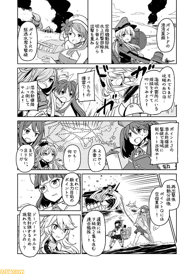 aircraft_carrier_summer_hime asashimo_(kantai_collection) bikini bow_(weapon) breasts comic commentary destroyer_water_oni flower fubuki_(kantai_collection) glasses greyscale hachimaki hair_flower hair_ornament hair_over_one_eye hat headband hiryuu_(kantai_collection) holding holding_bow_(weapon) holding_weapon iowa_(kantai_collection) italia_(kantai_collection) japanese_clothes kantai_collection kimono large_breasts libeccio_(kantai_collection) littorio_(kantai_collection) magatama maya_(kantai_collection) mini_hat mizumoto_tadashi monochrome multiple_girls non-human_admiral_(kantai_collection) peaked_cap pince-nez prinz_eugen_(kantai_collection) roma_(kantai_collection) ryuujou_(kantai_collection) school_uniform serafuku sharp_teeth submarine_new_hime swimsuit teeth translation_request twintails visor_cap weapon x_hair_ornament zara_(kantai_collection)
