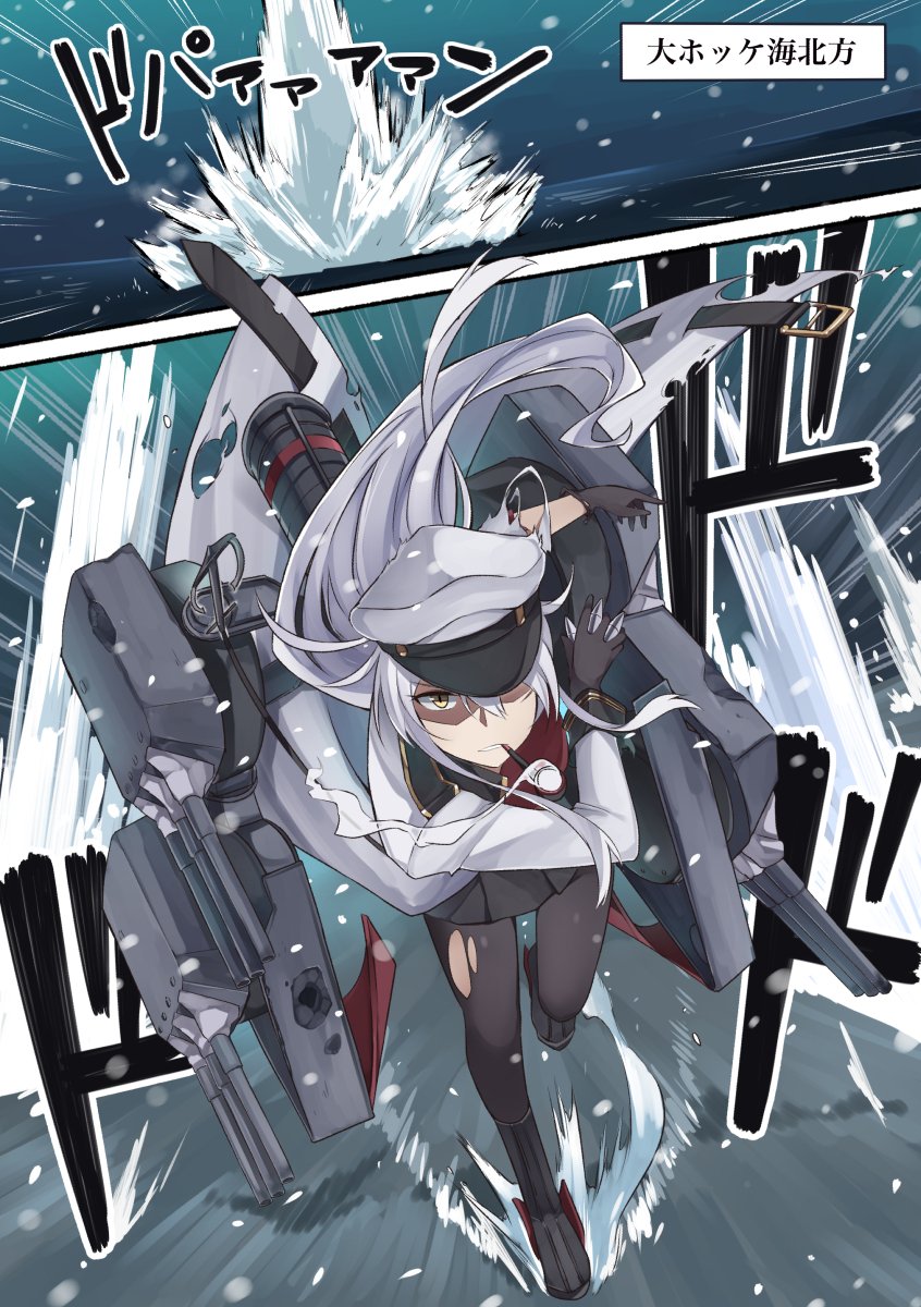 black_gloves black_legwear black_skirt gangut_(kantai_collection) gloves hat highres ido_(teketeke) jacket kantai_collection long_hair long_sleeves looking_at_viewer machinery miniskirt pantyhose peaked_cap pleated_skirt scar shaded_face silver_hair skirt solo torn_clothes torn_legwear translated turret white_jacket yellow_eyes
