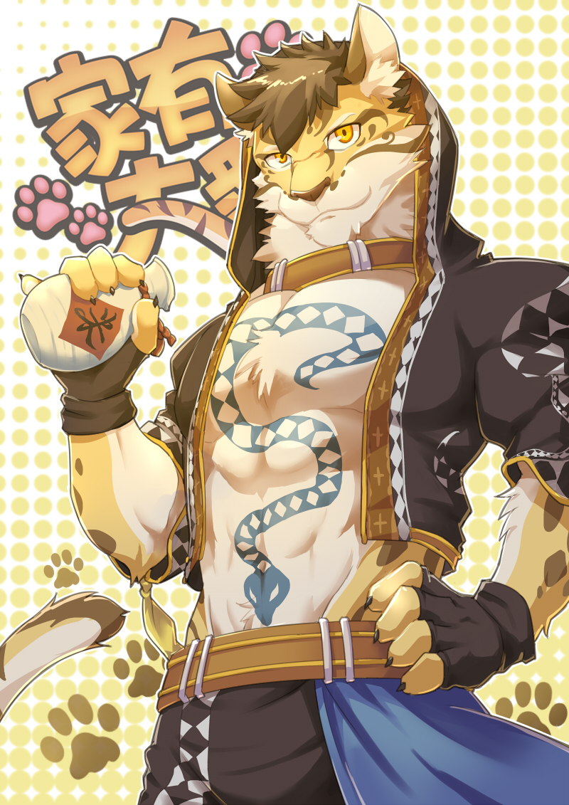 abs alcohol anthro belt beverage biceps chest_tuft chinese clothed clothing clouded_leopard collar digital_media_(artwork) ear_tuft feline fur hair invalid_tag likulau male mammal muscular muscular_male nekojishi open_shirt pants pecs shirt simple_background smile so君_(artist) standing tattoo tuft yellow_fur
