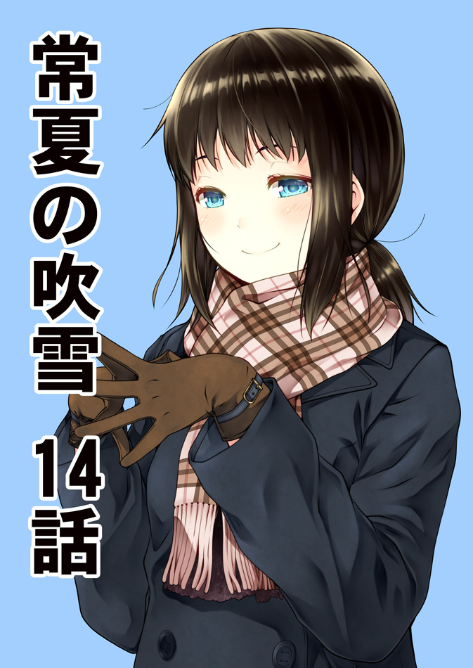 black_coat blue_background blue_eyes blush brown_gloves brown_hair brown_scarf buttons fubuki_(kantai_collection) gloves kantai_collection kouji_(campus_life) long_sleeves scarf short_hair short_ponytail simple_background smile solo translated