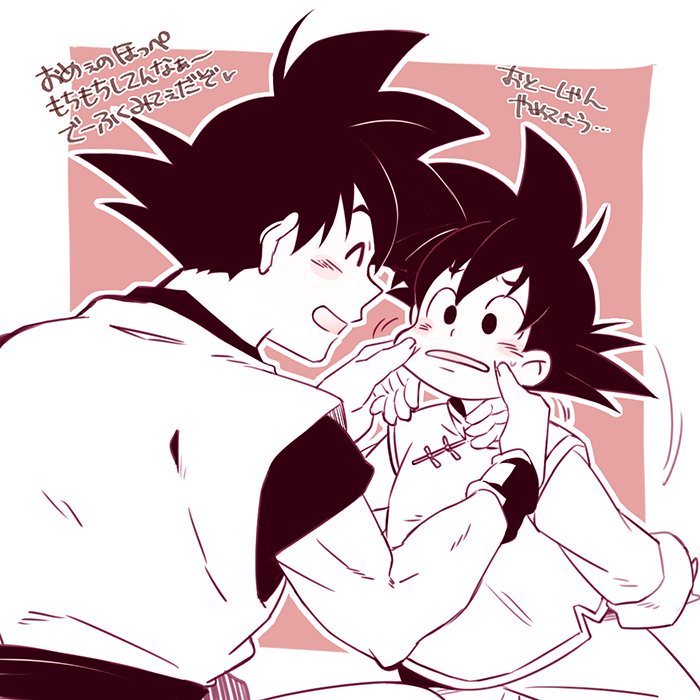 ^_^ black_eyes black_hair blush_stickers cheek_pinching chinese_clothes closed_eyes dougi dragon_ball dragon_ball_z facing_away father_and_son looking_at_another male_focus monochrome multiple_boys nervous pinching pink_background profile rochiko_(bgl6751010) simple_background son_gokuu son_goten spiked_hair spot_color sweatdrop translation_request white_background wristband