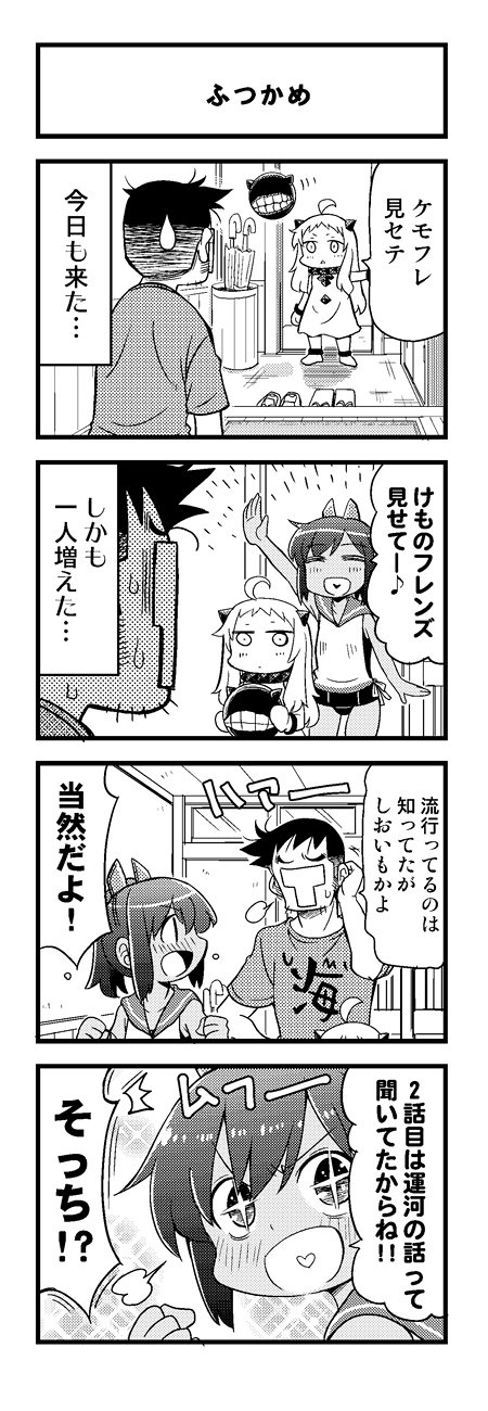 1boy 2girls 4koma :d ^_^ admiral_(kantai_collection) ahoge blush closed_eyes comic commentary_request dark_skin enemy_aircraft_(kantai_collection) greyscale heart heart_in_mouth highres horns i-401_(kantai_collection) kantai_collection kurogane_gin long_hair mittens monochrome multiple_girls northern_ocean_hime open_mouth ponytail sailor_collar school_swimsuit shinkaisei-kan sliding_doors smile sweat sweatdrop swimsuit swimsuit_under_clothes translated waving