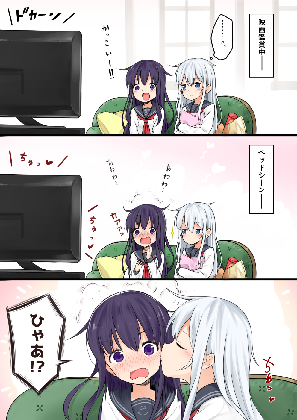 2girls 3koma :d ahoge akatsuki_(kantai_collection) anchor_symbol blue_eyes blue_hair blush check_commentary cheek_kiss closed_eyes closed_mouth comic commentary commentary_request couch dx_(dekusu) embarrassed eyebrows_visible_through_hair flying_sweatdrops full-face_blush fume heart hibiki_(kantai_collection) highres indoors kantai_collection kiss long_hair long_sleeves multiple_girls naughty_face no_hat no_headwear on_couch open_mouth pillow pillow_hug profile purple_eyes purple_hair sanpaku school_uniform serafuku shirt sidelocks sitting smile sparkle speech_bubble spoken_ellipsis spoken_flying_sweatdrops tareme television thought_bubble translated upper_body wavy_mouth white_shirt window yuri