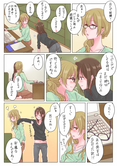 all_fours black_sweater brown_hair comic computer couch eye_contact eyewear_removed from_side glasses green_sweater hair_down hair_undone laptop looking_at_another midriff multiple_girls navel on_floor original pants ponytail profile satsuma_age sitting sweater table translation_request undressing yuri