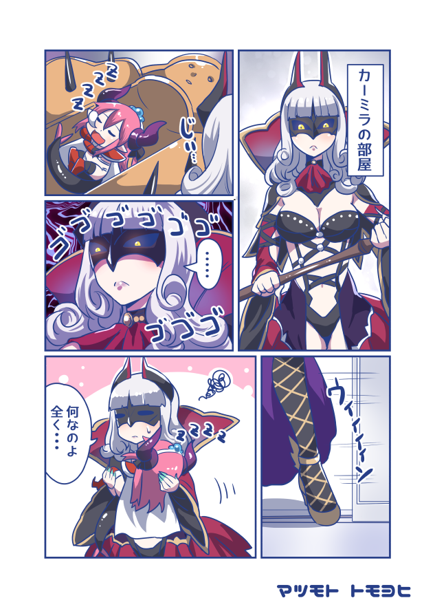 armor armored_boots bikini bikini_armor black_legwear blue_ribbon boots breasts cape carmilla_(fate/grand_order) choker cleavage commentary_request curled_horns dragon_horns elizabeth_bathory_(brave)_(fate) elizabeth_bathory_(fate) elizabeth_bathory_(fate)_(all) fate/grand_order fate_(series) fingernails hair_ribbon halloween horns iron_maiden knee_boots large_breasts long_fingernails long_hair multiple_girls navel pauldrons pink_hair red_bikini red_footwear ribbon shoes shoulder_armor silver_hair sleeping small_breasts spiked_shoes spikes squiggle string_bikini swimsuit tail thighhighs tiara tomoyohi translated two_side_up vambraces white_cape yellow_eyes zzz