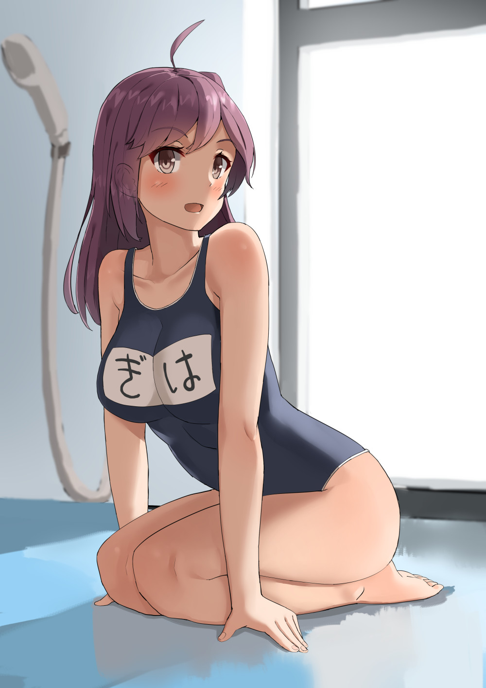 :d ahoge backlighting bangs bare_arms bare_legs bare_shoulders barefoot blue_swimsuit blush breasts brown_eyes collarbone competition_school_swimsuit eyebrows_visible_through_hair full_body hagikaze_(kantai_collection) highres indoors kantai_collection leaning_forward long_hair looking_at_viewer medium_breasts name_tag on_floor one-piece_swimsuit one_side_up open_mouth purple_hair revision seiza shower_(place) shower_head sitting smile solo soushou_nin swept_bangs swimsuit thighs