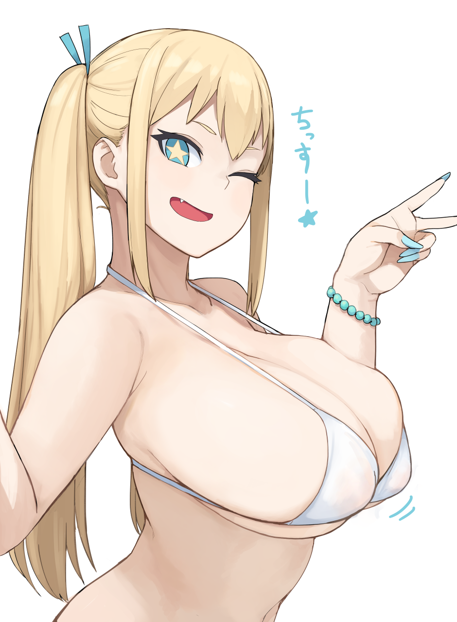 accio bangs bare_shoulders bikini blonde_hair blue_eyes blue_nails bracelet breasts fang fingernails from_side hands_up highres hoshino_manako huge_breasts jewelry long_hair looking_at_viewer nail_polish navel one_eye_closed original simple_background skindentation solo star star-shaped_pupils swimsuit symbol-shaped_pupils twintails upper_body white_background white_bikini