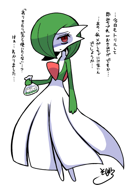 1girl bag female full_body gardevoir green_hair hair_over_one_eye half-closed_eyes hand_up looking_at_viewer no_humans pokemon pokemon_(creature) pokemon_rse red_eyes short_hair signature soboro_(jitome_dan) solo standing talking text translation_request
