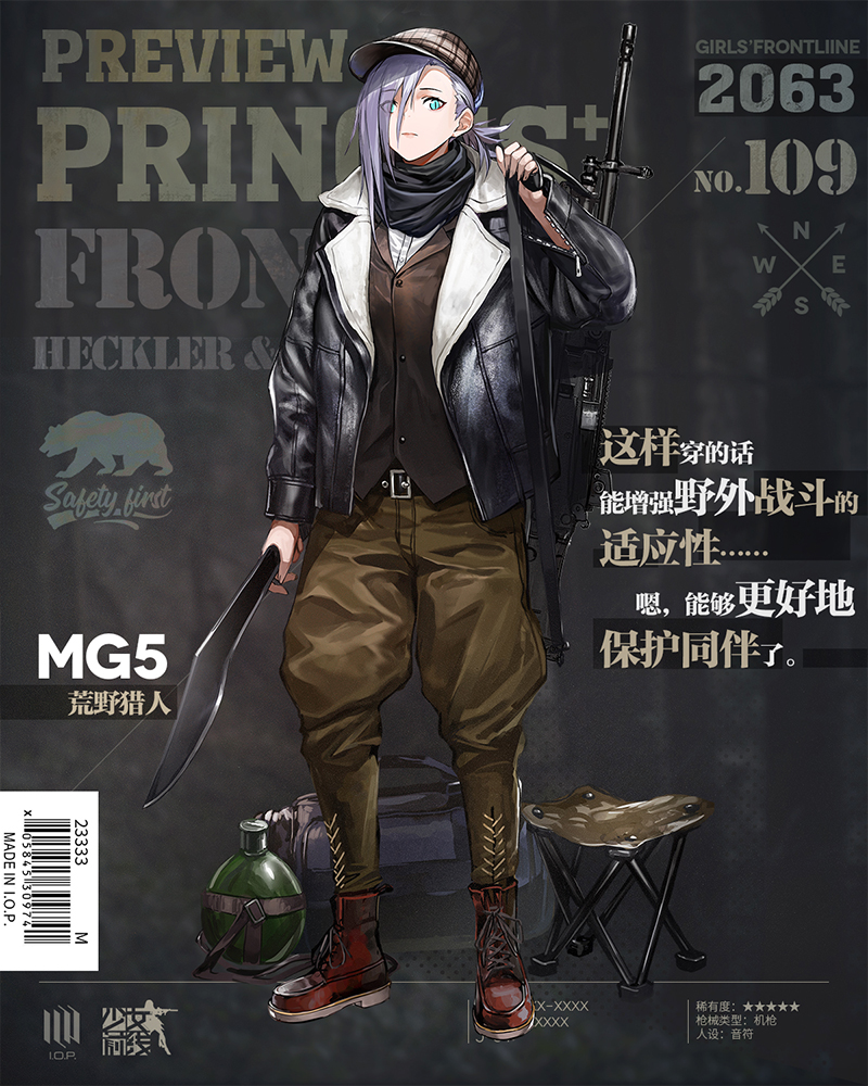 alternate_costume alternate_hairstyle ankle_boots aqua_eyes bag barcode bear belt_buckle black_jacket black_scarf boots bottle brown_hat brown_pants brown_vest buckle character_name closed_mouth coat copyright_name cover duffel_bag expressionless eyes_visible_through_hair fake_cover full_body girls_frontline gun hair_over_one_eye hat holding holding_weapon infukun jacket knife kukri leather leather_jacket legs_apart lips long_sleeves looking_at_viewer machine_gun mg5_(girls_frontline) official_art open_clothes open_jacket over_shoulder pants plaid_hat ponytail purple_hair red_footwear scarf solo standing stool unzipped vest weapon weapon_on_back zipper