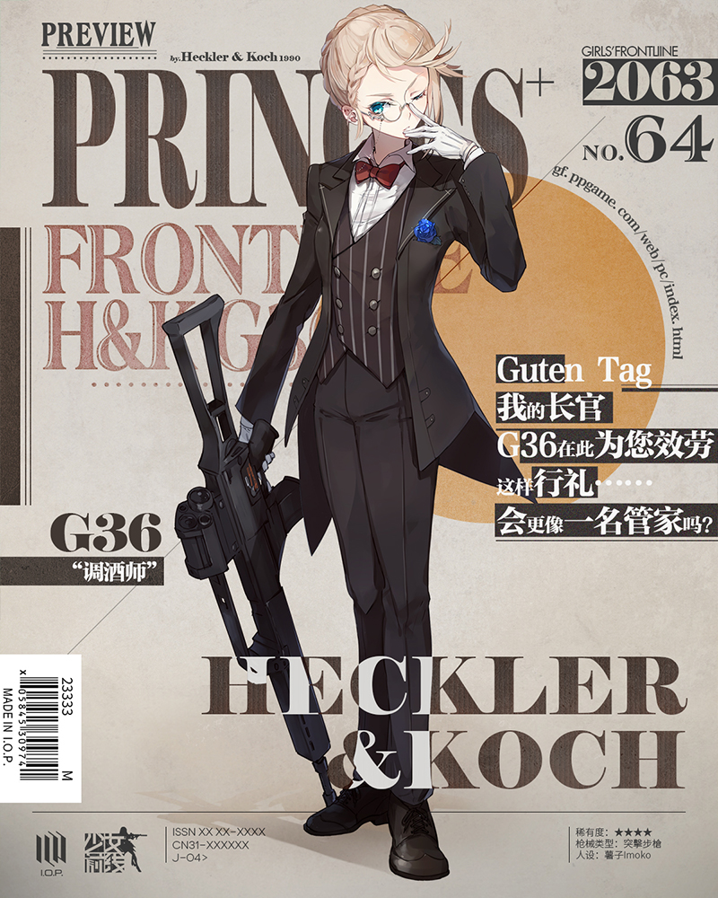 adjusting_eyewear alternate_costume alternate_hairstyle assault_rifle black_footwear black_jacket black_pants blonde_hair blue_eyes blue_flower blue_rose bow bowtie braid butler character_name check_translation collared_shirt cover crossdressing fake_cover flower formal french_braid full_body g36_(girls_frontline) german girls_frontline gloves green_eyes grey_background gun head_tilt holding holding_gun holding_weapon jacket legs_together long_sleeves looking_at_viewer monocle official_art one_eye_closed open_clothes open_jacket pants red_bow red_neckwear rifle rose shirt shoes short_hair shuzi solo standing striped suit translation_request vertical_stripes weapon white_gloves white_shirt wing_collar