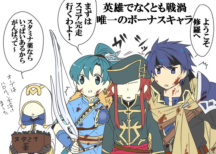 2boys androgynous armor axe bandages blood blue_eyes blue_hair cape commentary cosplay fire_emblem fire_emblem:_rekka_no_ken fire_emblem:_seima_no_kouseki fire_emblem:_souen_no_kiseki fire_emblem_heroes gloves green_hair greil greil_(cosplay) hat headband holding holding_weapon hood ijiro_suika ike joshua_(fire_emblem) long_hair looking_at_viewer lyndis_(fire_emblem) multiple_boys ponytail red_eyes red_hair short_hair summoner_(fire_emblem_heroes) sword translated weapon