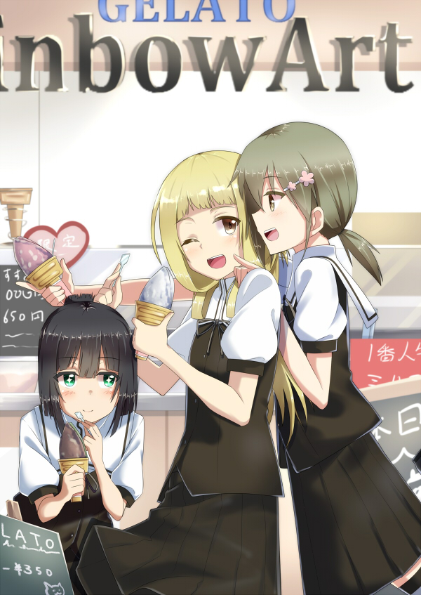 3girls ;d bangs black_hair blonde_hair blunt_bangs blush brown_eyes brown_hair brown_skirt closed_mouth english eyebrows_visible_through_hair folded_ponytail green_eyes hair_ornament hairclip hand_on_another's_shoulder hassan_(user_vgzs2728) heart holding holding_spoon ice_cream_cone indoors long_hair looking_at_another low_ponytail minowa_gin multiple_girls nogi_sonoko number one_eye_closed open_mouth pinky_out pleated_skirt profile puffy_short_sleeves puffy_sleeves school_uniform serafuku shinju-kan_uniform short_sleeves sideways_mouth skirt smile spoon standing striped striped_legwear vest washio_sumi washio_sumi_wa_yuusha_de_aru yuusha_de_aru