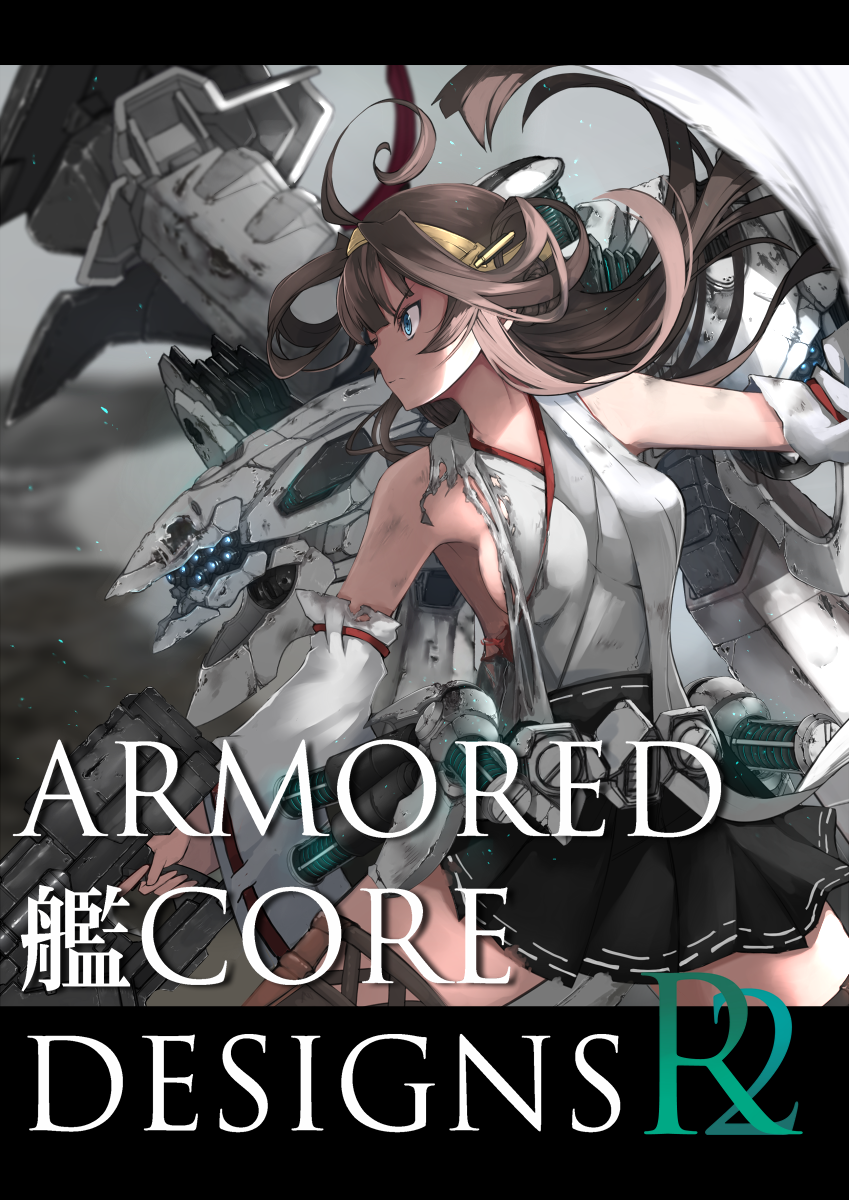 ahoge armored_core bare_shoulders black_skirt blue_eyes brown_hair commentary_request detached_sleeves double_bun hairband headgear highres japanese_clothes kantai_collection kongou_(kantai_collection) long_hair nontraditional_miko pleated_skirt remodel_(kantai_collection) ribbon-trimmed_sleeves ribbon_trim skirt solo white_glint wide_sleeves yuzuruka_(bougainvillea)