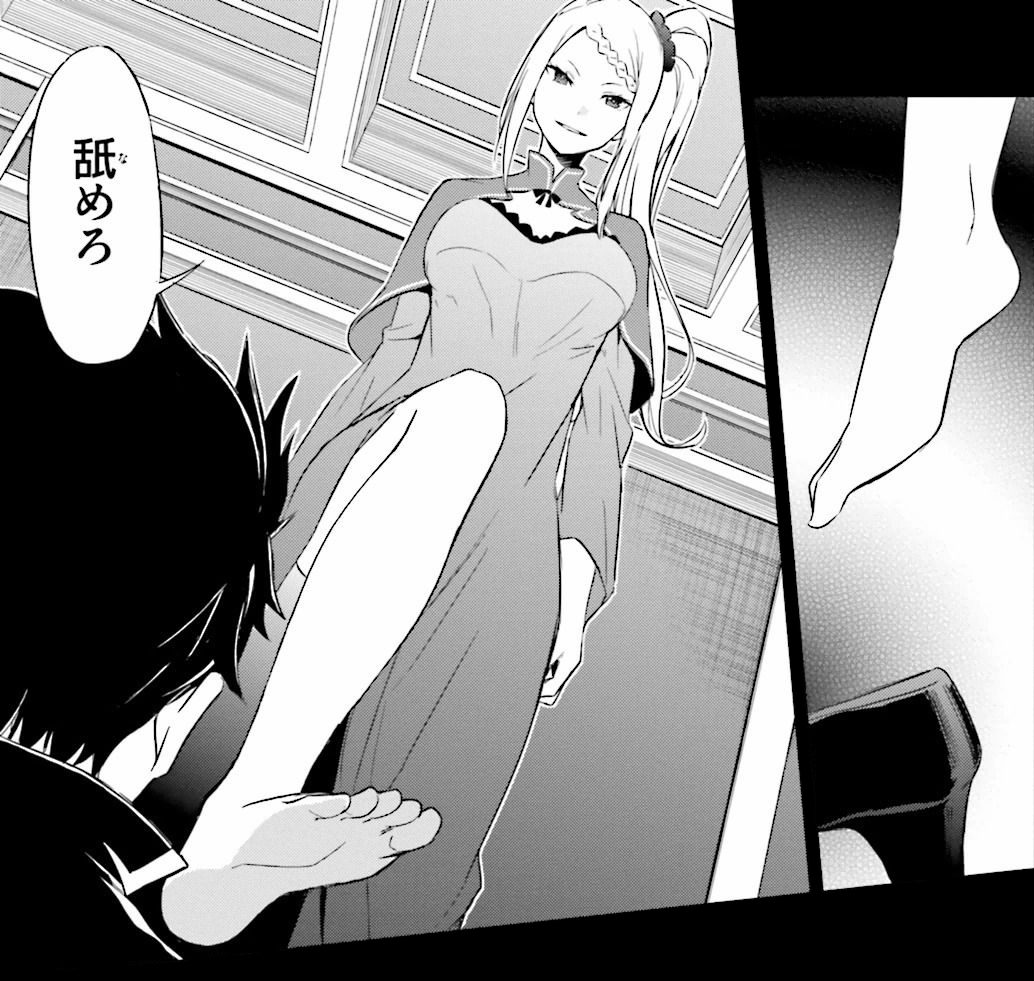 1boy 1girl barefoot feet long_hair monochrome natsuki_subaru one_leg_raised parted_lips ponytail pov priscilla_barielle re:zero_kara_hajimeru_isekai_seikatsu shoes_removed smile soles toes