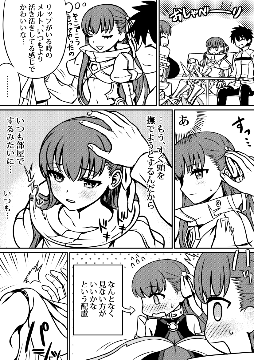 1boy 2girls blush breasts comic fate/grand_order fate_(series) fujimaru_ritsuka_(male) greyscale hair_ribbon huge_breasts long_hair long_sleeves looking_away meltlilith monochrome multiple_girls navel passion_lip petting ribbon tanaka_gorbachev translation_request wide_sleeves