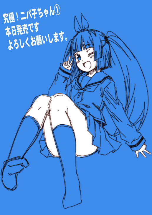 commentary_request hair_ornament hair_ribbon hair_scrunchie knees_together_feet_apart kouji_(campus_life) limited_palette long_hair long_sleeves neckerchief nipa-ko one_eye_closed open_mouth pleated_skirt ribbon school_uniform scrunchie serafuku sketch skirt sleeves_past_wrists smile socks solo thighs translation_request twintails ultimate_nipper v