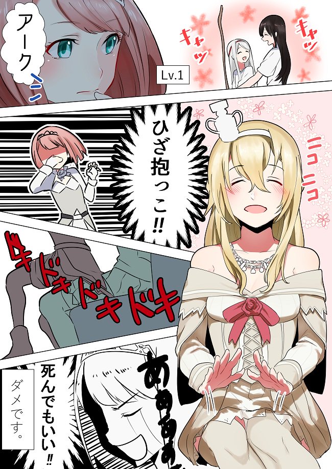 ^_^ ^o^ akagi_(kantai_collection) ark_royal_(kantai_collection) banned_artist black_hair blonde_hair blue_eyes closed_eyes commentary_request crown dress hairband japanese_clothes jewelry kantai_collection long_hair long_sleeves mini_crown multiple_girls necklace off-shoulder_dress off_shoulder open_mouth red_hair red_ribbon ribbon short_hair short_sleeves shoukaku_(kantai_collection) smile speech_bubble tachikoma_(mousou_teikoku) tiara translation_request warspite_(kantai_collection) white_dress white_hair