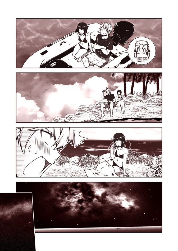 1boy 2girls 61cm_quadruple_torpedo_mount admiral_(kantai_collection) bikini blush breasts comic crossed_arms diving_mask fairy_(kantai_collection) fubuki_(kantai_collection) kantai_collection kouji_(campus_life) long_hair monochrome multiple_girls ocean open_mouth shirt short_hair short_sleeves small_breasts smirk speech_bubble swimsuit translated wardrobe_malfunction