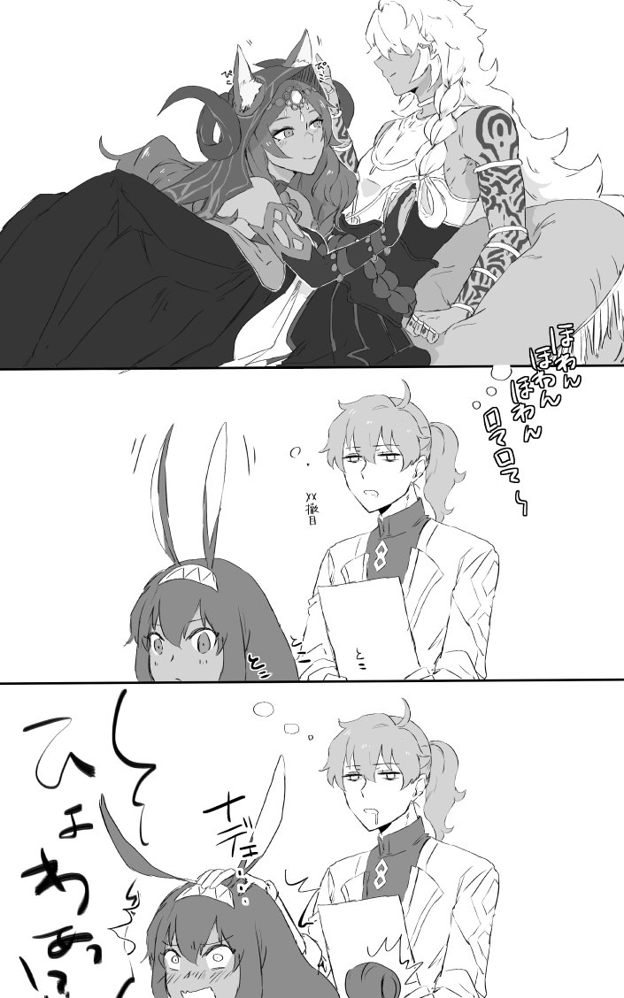 2girls animal_ears blush bridal_gauntlets dark_skin dark_skinned_male drooling fate/grand_order fate_(series) greyscale hairband horns husband_and_wife imagining jackal_ears jewelry labcoat long_hair monochrome multiple_boys multiple_girls nitocris_(fate/grand_order) petting pillow queen_of_sheba_(fate/grand_order) ring romani_archaman saliva sleepy solomon_(fate/grand_order) spoilers tattoo translation_request