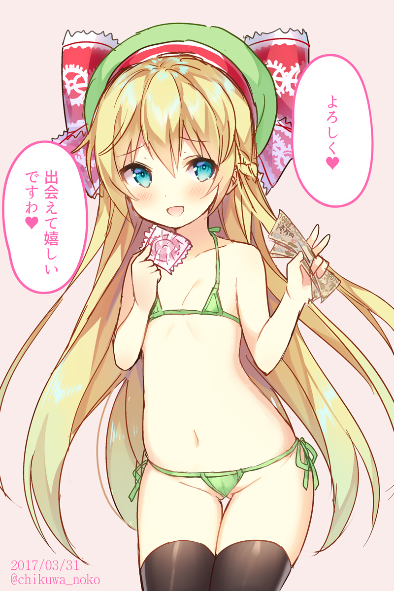 :d bad_id bad_pixiv_id bangs bikini black_legwear blonde_hair blue_eyes blush bow braid breasts brown_background character_request condom condom_wrapper dated eyebrows_visible_through_hair green_bikini green_hat hair_between_eyes hair_bow halter_top halterneck hands_up hat heart highres holding holding_condom long_hair looking_at_viewer micro_bikini money narusegawa_riko navel open_mouth red_bow side-tie_bikini simple_background small_breasts smile solo speech_bubble spoken_heart swimsuit thighhighs translation_request twitter_username very_long_hair wonderland_wars